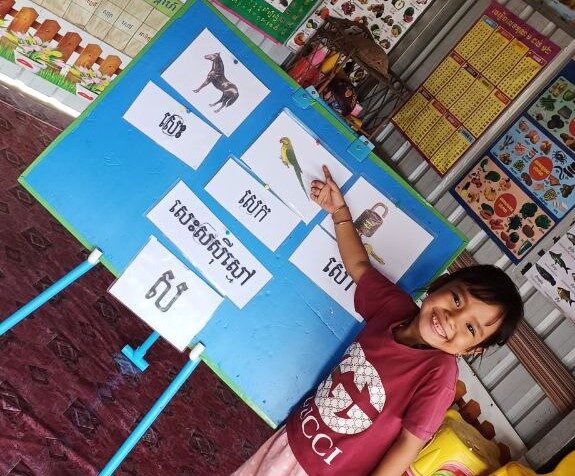 Community Preschool Project